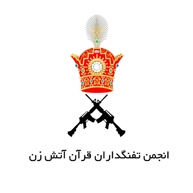 Logo des Islamischen Staates Irak mit einer Krone mit zwei gekreuzten Gewehren und arabischer Schrift auf weißem Hintergrund.