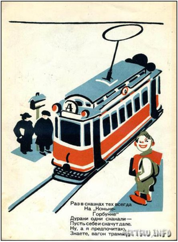 Eine rote und weiße Straßenbahn auf Eisenbahnschienen mit einigen Menschen auf dem Bahnsteig, begleitet von Text, der likely Informationen über die Straßenbahn enthält.