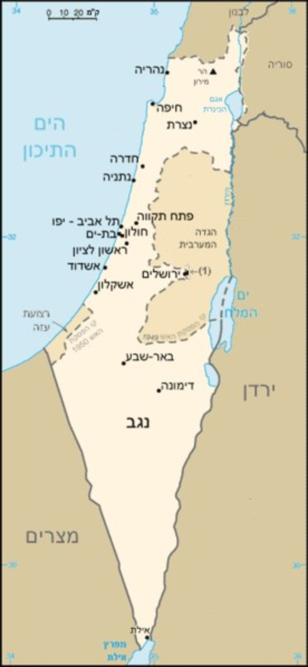Ein Plakat mit einer detaillierten Karte Israels mit geographischen Merkmalen, Stadtnamen und bilingualem Englisch und Hebräisch-Text.